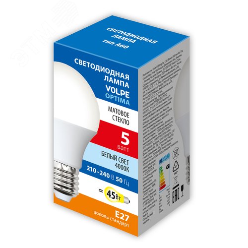 Лампа светодиодная LED-A60-5W/4000K/E27/FR/SLS Форма A матовая (4000K) - фото 3