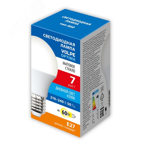 Лампа светодиодная, LED-A60-7W/6500K/E27/FR/SLS форма A, матовая, дневной свет (6500K) - фото 3