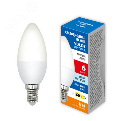 Лампа светодиодная Форма свеча матовая Белый свет 4000K LED-C37-6W/4000K/E14/FR/SLS - фото 2