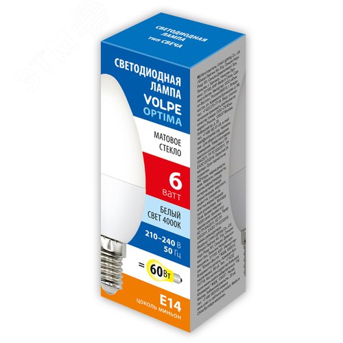 Лампа светодиодная Форма свеча матовая Белый свет 4000K LED-C37-6W/4000K/E14/FR/SLS - фото 3