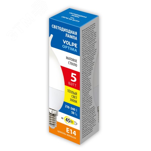 Лампа светодиодная LED-CW37-5W/3000K/E14/FR/SLS Форма свеча на ветру матовая Теплый (3000K) - фото 2