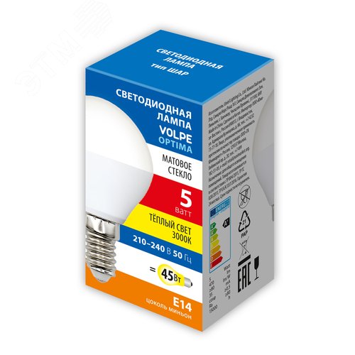 Лампа светодиодная Форма шар матовая Теплый белый свет 3000K LED-G45-5W/3000K/E14/FR/SLS - фото 3