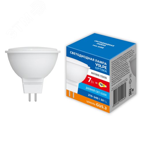 Лампа светодиодная, LED-JCDR-7W/6500K/GU5.3/FR/SLS форма ''JCDR'', матовая, дневной свет (6500K) - фото 2