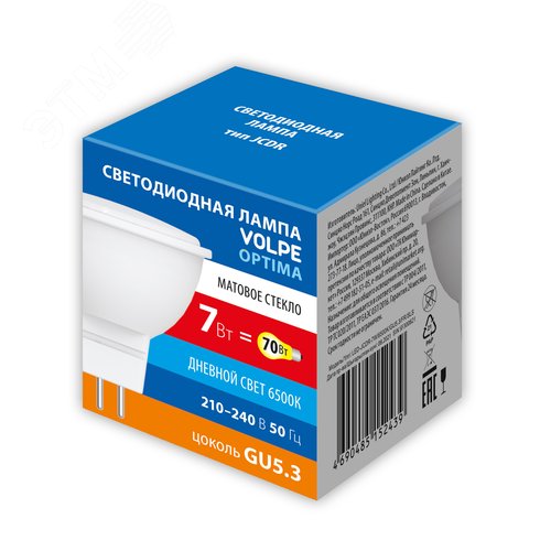 Лампа светодиодная, LED-JCDR-7W/6500K/GU5.3/FR/SLS форма ''JCDR'', матовая, дневной свет (6500K) - фото 3