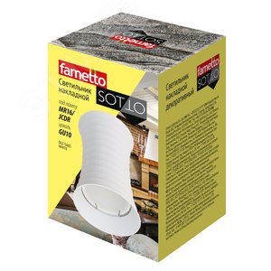 Светильник DLC-S605 GU10 WHITE декоративный накладной Sotto Без лампы цоколь GU10 металл белый Fametto - фото 2