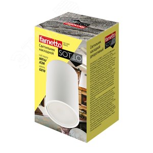 Светильник DLC-S607 GU10 WHITE декоративный накладной серия Sotto Без лампы цоколь GU10 Металл Белый TM Fametto - фото 3