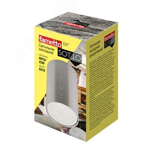 Светильник DLC-S607 GU10 SILVER декоративный накладной серия Sotto Без лампы цоколь GU10 Металл Серебро TM Fametto - фото 2