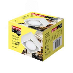 Светильник DLC-S609 GX53 WHITE декоративный накладной серия Sotto Без лампы цоколь GX53 Металл Белый TM Fametto - фото 3