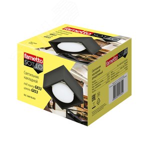 Светильник DLC-S609 GX53 BLACK декоративный накладной Sotto Без лампы цоколь GX53 металл черный Fametto - фото 3