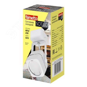 Светильник DLC-S611 GU10 WHITE декоративный накладной Sotto Без лампы цоколь GU10 металл белый Fametto - фото 2