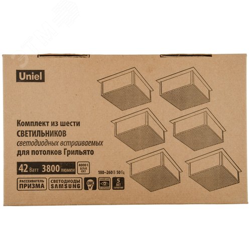 Светильники светодиодные потолочные встраиваемые Грильято 42 Вт для ячеек 100х100мм комплект из 6 штук белый свет 4000K 5208Лм корпус черный в комплекте с источником питания ULP-1010 42W/4000К IP40 GRILYATO BLACK KIT06 - фото 5