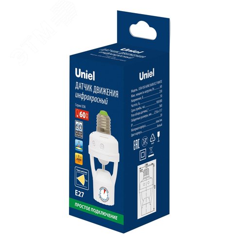 Датчик движения ИК 60 Вт под лампу Е27 7 м 10 секунд - 5минут IP20 Белый USN-R50 60W/360R/E27 WHITE - фото 2