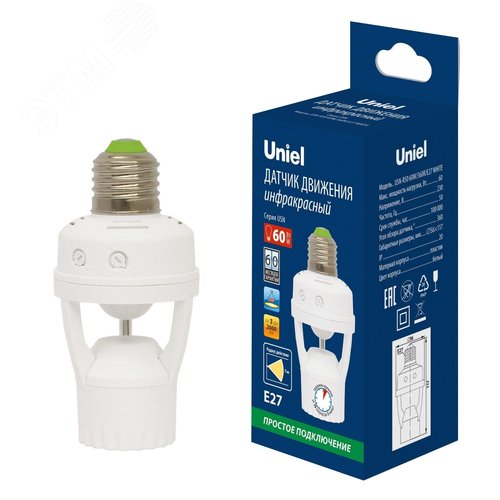Датчик движения ИК 60 Вт под лампу Е27 7 м 10 секунд - 5минут IP20 Белый USN-R50 60W/360R/E27 WHITE - фото 3