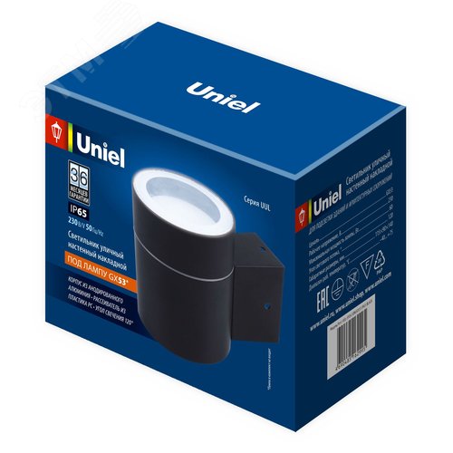 Светильник уличный под лампу GX53 Архитектурный накладной Корпус черный TM UUL-S91A 50W/GX53 IP65 BLACK - фото 4