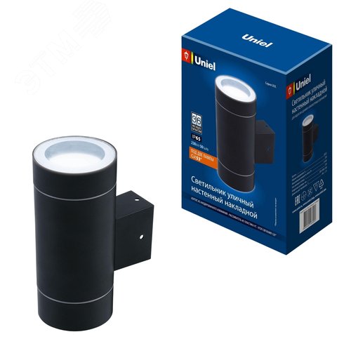 Светильник светодиодный уличный ДБУ-2х50вт UUL-S92A 2х50W-GX53 IP65 BLACK под две лампы GX53. Архитектурный накладной. Черный - фото 4