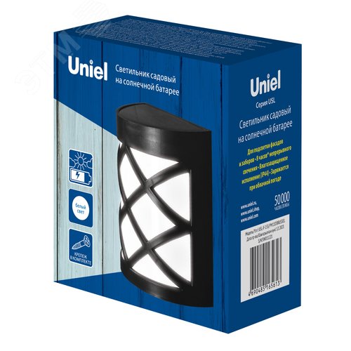 Cветильник настенный на солнечной батарее 6 светодиодов Белый свет 1xАА Ni-Mh аккумулятор в комплекте IP44 USL-F-155/PM110 BRUSSEL - фото 11