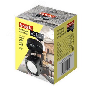 Светильник DLC-S613 GU10/B BLACK декоративный накладной серия Sotto Без лампы цоколь GU10 Выкл на корпусе Металл Черный TM Fametto - фото 4