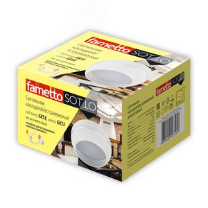 Светильник DLC-S614 GX53 WHITE/SILVER декоративный встраиваемый/накладной серия Sotto Без лампы цоколь GX53 Металл Белый/Серебро TM Fametto - фото 3