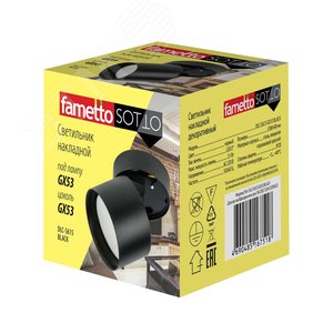 Светильник DLC-S615 GX53 BLACK декоративный накладной серия Sotto Без лампы цоколь GX53 Металл Черный TM Fametto - фото 2