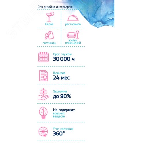 Лампа светодиодная декоративная SOHO 5Вт Золотистая колба Спиральный филамент Картон ТМ LED-SF21-5W/SOHO/E27/CW GOLDEN GLS77GO - фото 6