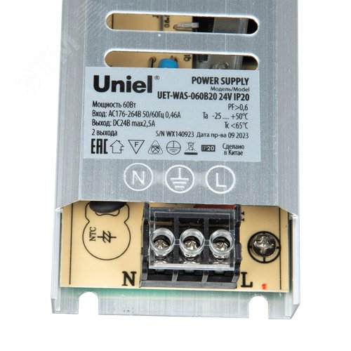 Блок питания ультратонкий 60Вт 24В Металлический корпус UET-WAS-060B20 24V IP20 - фото 4