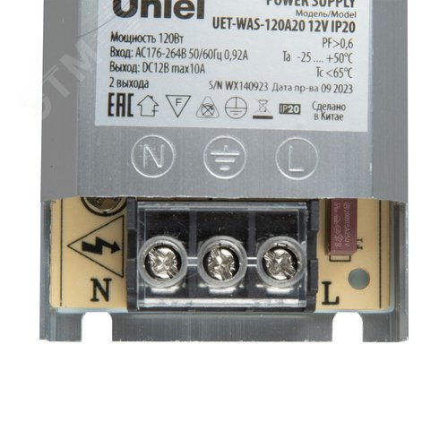 Блок питания ультратонкий 120Вт 12В Металлический корпус UET-WAS-120A20 12V IP20 - фото 2