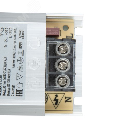 Блок питания ультратонкий 120Вт 12В Металлический корпус UET-WAS-120A20 12V IP20 - фото 3