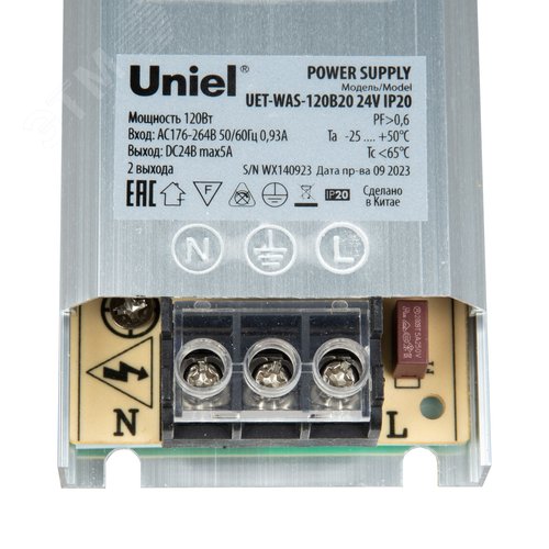 Блок питания ультратонкий 120Вт 24В Металлический корпус UET-WAS-120B20 24V IP20 - фото 3