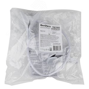 Подставка UFP-M04D-600 WHITE POLYBAG для светильника ULI-P, на прищепке, длина трубки 600мм. Белая. ФитоЛето - фото 2