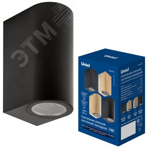 Изображение товара Светильник уличный под две лампы GU10 Архитектурный накладной UUL-P52A 2х6W/GU10 IP65 BLAC Kорпус черный (шт)