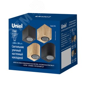 Светильник уличный под лампу GU10 Архитектурный накладной UUL-P41A 6W/GU10 IP65 BLACK Корпус черный - фото 2