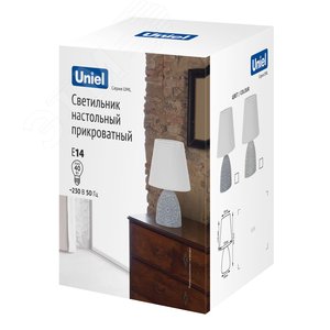 Светильник настольный декоративный под лампу Е14 40W Механический выключатель Темно-серый UML-B301 E14 DARK GREY - фото 2