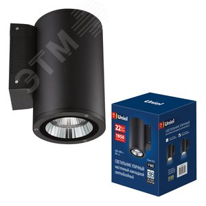 Светильник светодиодный уличный 22 Вт Архитектурный накладной Дневной свет 6400K Корпус черный TM ULU-S21С-22W/6400K IP65 BLACK - фото 2