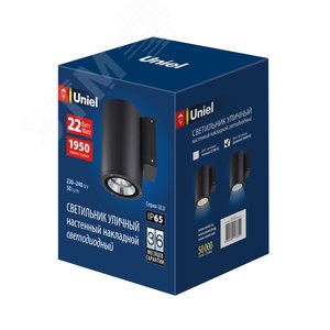 Светильник светодиодный уличный 22 Вт Архитектурный накладной Дневной свет 6400K Корпус черный TM ULU-S21С-22W/6400K IP65 BLACK - фото 4