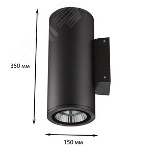 Светильник светодиодный уличный ДБУ-2х22вт ULU-S22D-2x22W/2700K IP65 BLACK С Архитектурный накладной теплый - фото 6