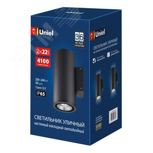 Светильник светодиодный уличный ДБУ-2х22вт ULU-S22D-2x22W/2700K IP65 BLACK С Архитектурный накладной теплый - фото 9