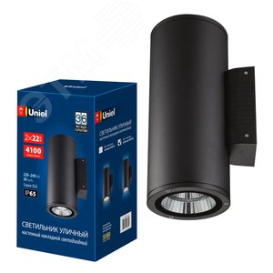 Светильник светодиодный уличный 2х22Вт Архитектурный накладной Дневной свет 6400K Корпус черный TM ULU-S22D-2x22W/6400K IP65 BLACK - фото 3