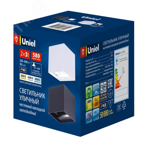 Светильник светодиодный уличный 2х3 Вт Архитектурный накладной С переключателем цвета свечения Теплый 3000K Белый 4000K Дневной 6000K) Корпус белый ULU-S55B-2x3W/3000K+4000K+6000K IP65 WHITE - фото 9