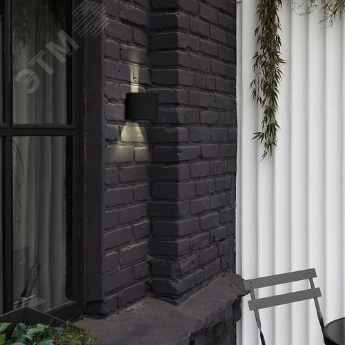 Светильник светодиодный уличный 2х3 Вт Архитектурный накладной С переключателем цвета свечения Теплый 3000K Белый 4000K Дневной 6000K Корпус черный ULU-S56B-2x3W/3000K+4000K+6000K IP65 BLACK - фото 7