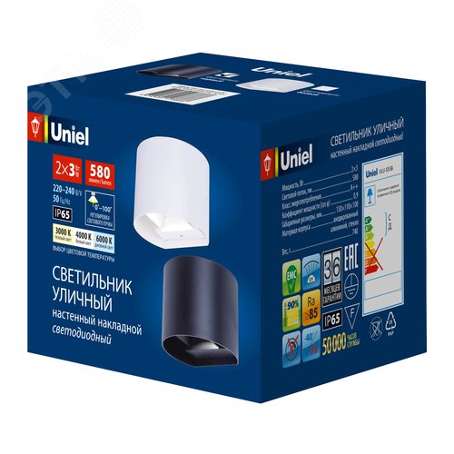 Светильник светодиодный уличный 2х3 Вт Архитектурный накладной С переключателем цвета свечения Теплый 3000K Белый 4000K Дневной 6000K Корпус черный ULU-S56B-2x3W/3000K+4000K+6000K IP65 BLACK - фото 12