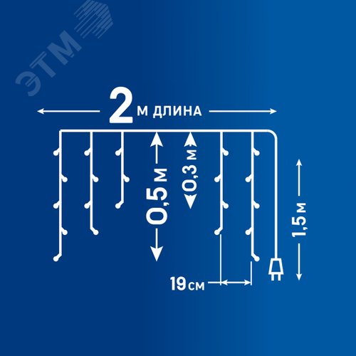 Бахрома светодиодная 2 м 48 светодиодов розовый свет прозрачный провод ULD-B2005-048/DTA PINK IP20 - фото 4