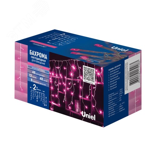 Бахрома светодиодная 2 м 48 светодиодов розовый свет прозрачный провод ULD-B2005-048/DTA PINK IP20 - фото 6