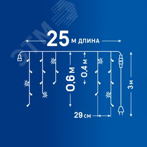 Бахрома светодиодная с эффектом мерцания 25м соединяемая 440 светодиодов белый свет прозрачный провод ULD-B25006-440/TTK WHITE IP44 - фото 7