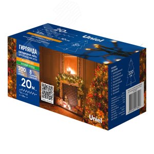 Гирлянда светодиодная ULD-S2000-200-DGA AMBER IP20 20 м, 200 светодиодов, янтарный свет, зеленый провод - фото 8