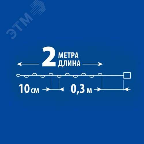 Гирлянда светодиодная Роса на батарейках 2AA не в комплекте 2 м 20 светодиодов белый свет медный провод ULD-S0200-020/SСB/2AA WHITE IP20 DEW - фото 5