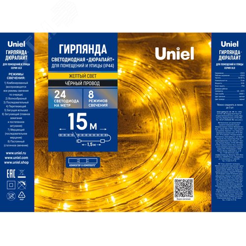 Гирлянда светодиодная Дюралайт 15м Коннектор в комплекте. Желтый свет Провод черный ТМ Uniel ULD-D50 15M/С08 IP44 YELLOW - фото 7