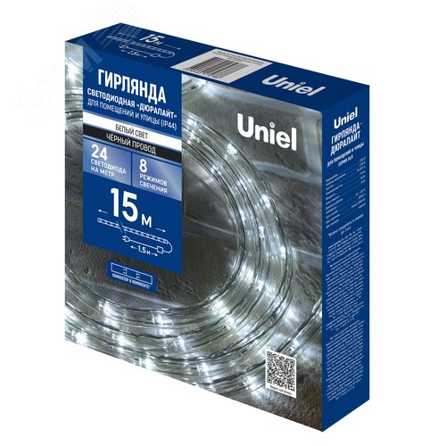 Гирлянда светодиодная Дюралайт 15м Коннектор в комплекте Белый свет Провод черный ТМ Uniel ULD-D50 15M/С08 IP44 WHITE - фото 6
