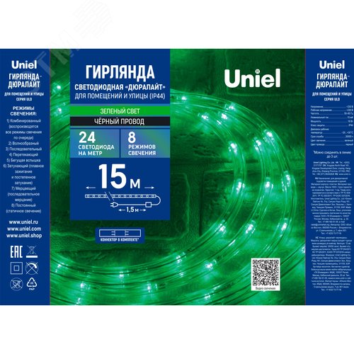 Гирлянда светодиодная Дюралайт 15 м Коннектор в комплекте Зеленый свет черный провод ТМ ULD-D50 15M/С08 IP44 GREEN - фото 4