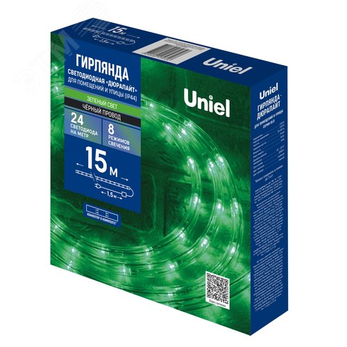 Гирлянда светодиодная Дюралайт 15 м Коннектор в комплекте Зеленый свет черный провод ТМ ULD-D50 15M/С08 IP44 GREEN - фото 6
