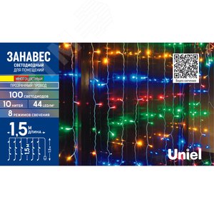 Гирлянда Занавес светодиодный 1,5х1,5 м 100 светодиодов разноцветный свет прозрачный провод ULD-C1515-100/DTA MULTI IP20 - фото 4